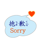Family greet and regard stickers（個別スタンプ：4）