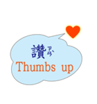 Family greet and regard stickers（個別スタンプ：7）