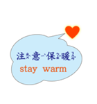 Family greet and regard stickers（個別スタンプ：26）