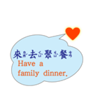 Family greet and regard stickers（個別スタンプ：30）