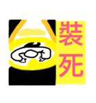 Crazy Photo 1（個別スタンプ：1）