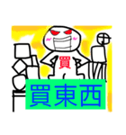 Crazy Photo 1（個別スタンプ：4）