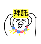 Crazy Photo 1（個別スタンプ：12）