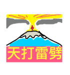 Crazy Photo 1（個別スタンプ：15）