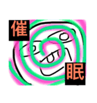 Crazy Photo 1（個別スタンプ：16）