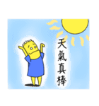 Call me TOTO（個別スタンプ：5）