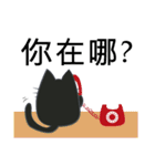 黒猫・ドンドン（個別スタンプ：8）