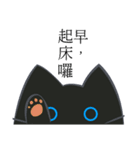 黒猫・ドンドン（個別スタンプ：14）