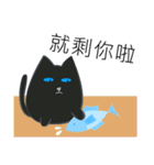黒猫・ドンドン（個別スタンプ：26）
