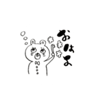 落書きzoo！！！（個別スタンプ：6）