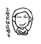 ChiaKai brother's daily expression（個別スタンプ：1）