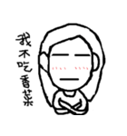 ChiaKai brother's daily expression（個別スタンプ：20）