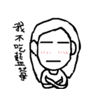 ChiaKai brother's daily expression（個別スタンプ：21）