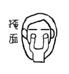 ChiaKai brother's daily expression（個別スタンプ：23）