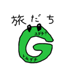 オレの夢に出てきたヤツ（個別スタンプ：39）