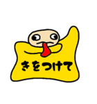 ぴゃとん（あいさつ編）（個別スタンプ：3）