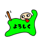ぴゃとん（あいさつ編）（個別スタンプ：4）