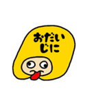 ぴゃとん（あいさつ編）（個別スタンプ：5）