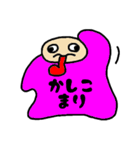 ぴゃとん（あいさつ編）（個別スタンプ：6）