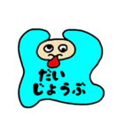ぴゃとん（あいさつ編）（個別スタンプ：9）