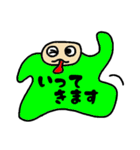 ぴゃとん（あいさつ編）（個別スタンプ：10）