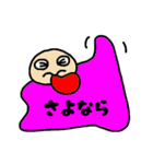 ぴゃとん（あいさつ編）（個別スタンプ：11）