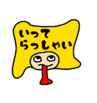 ぴゃとん（あいさつ編）（個別スタンプ：14）