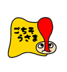 ぴゃとん（あいさつ編）（個別スタンプ：15）