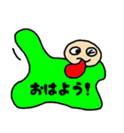 ぴゃとん（あいさつ編）（個別スタンプ：16）