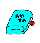 ぴゃとん（あいさつ編）（個別スタンプ：17）