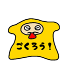 ぴゃとん（あいさつ編）（個別スタンプ：18）