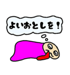 ぴゃとん（あいさつ編）（個別スタンプ：19）