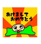 ぴゃとん（あいさつ編）（個別スタンプ：20）