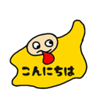 ぴゃとん（あいさつ編）（個別スタンプ：21）