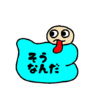ぴゃとん（あいさつ編）（個別スタンプ：22）