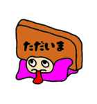 ぴゃとん（あいさつ編）（個別スタンプ：23）