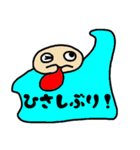 ぴゃとん（あいさつ編）（個別スタンプ：25）