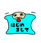 ぴゃとん（あいさつ編）（個別スタンプ：27）