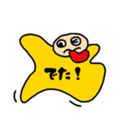 ぴゃとん（あいさつ編）（個別スタンプ：29）