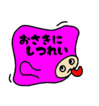 ぴゃとん（あいさつ編）（個別スタンプ：30）