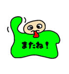 ぴゃとん（あいさつ編）（個別スタンプ：31）
