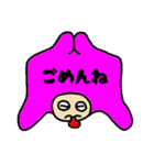 ぴゃとん（あいさつ編）（個別スタンプ：32）