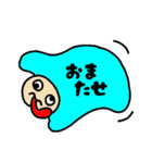 ぴゃとん（あいさつ編）（個別スタンプ：33）