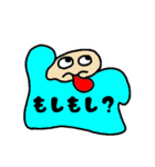 ぴゃとん（あいさつ編）（個別スタンプ：34）