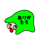 ぴゃとん（あいさつ編）（個別スタンプ：35）