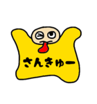 ぴゃとん（あいさつ編）（個別スタンプ：36）