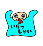ぴゃとん（あいさつ編）（個別スタンプ：37）