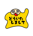 ぴゃとん（あいさつ編）（個別スタンプ：39）