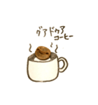 guaduacoffeeのマメトーク2（個別スタンプ：40）