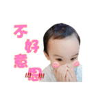 Baby Andrew's Moving 1（個別スタンプ：8）